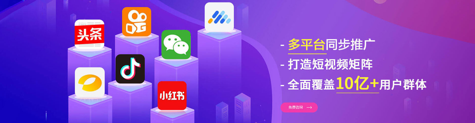 舒兰百度竞价开户