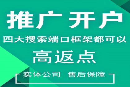 百度广告竞价在移动端的运用：某APP的推广策略